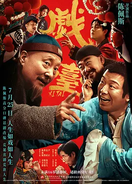 可爱的李姐